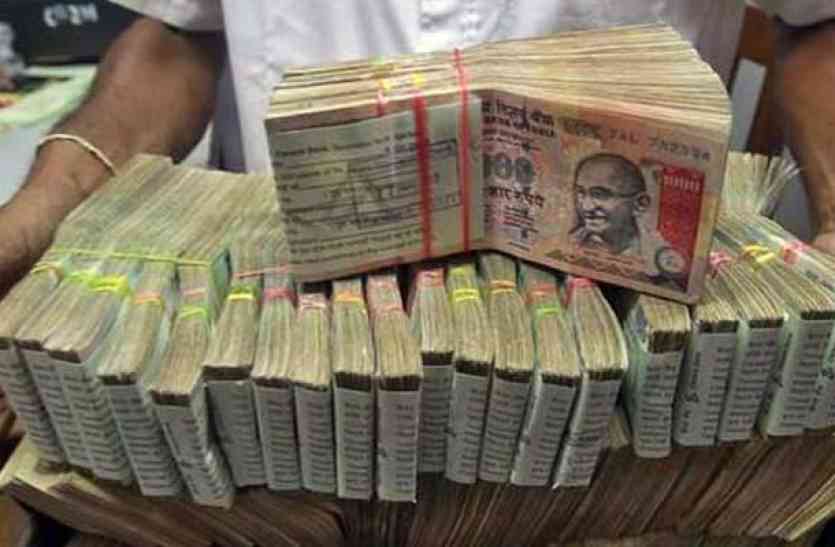 Old currency news 97 लाख रुपए के उन नोटों से साथ पकड़े गए चार आरोपियों को मिली जमानत