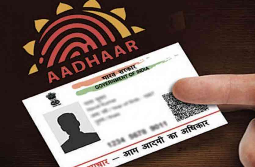 adhar card link खाता धारकों के खाते हो सकते है बंद