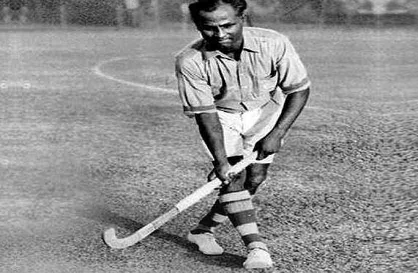 major dhyanchand 70 साल पहले ध्यानचंद से मिला हॉकी का गुर आज भी याद है इस शख्स को!