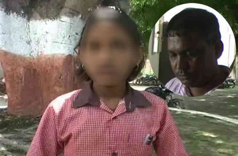 Goverbment School Principal Try To Rape 11 Year Girl In Fatehpur Hindi