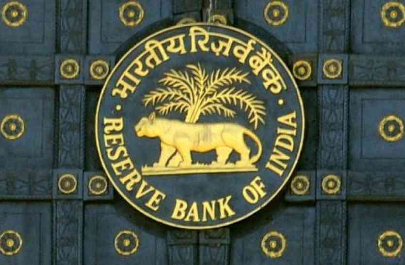 RBI आरबीआई ने 40 अन्य डिफॉल्टर्स की लिस्ट तैयार की, चलेगा इंसॉल्वेंसी का केस