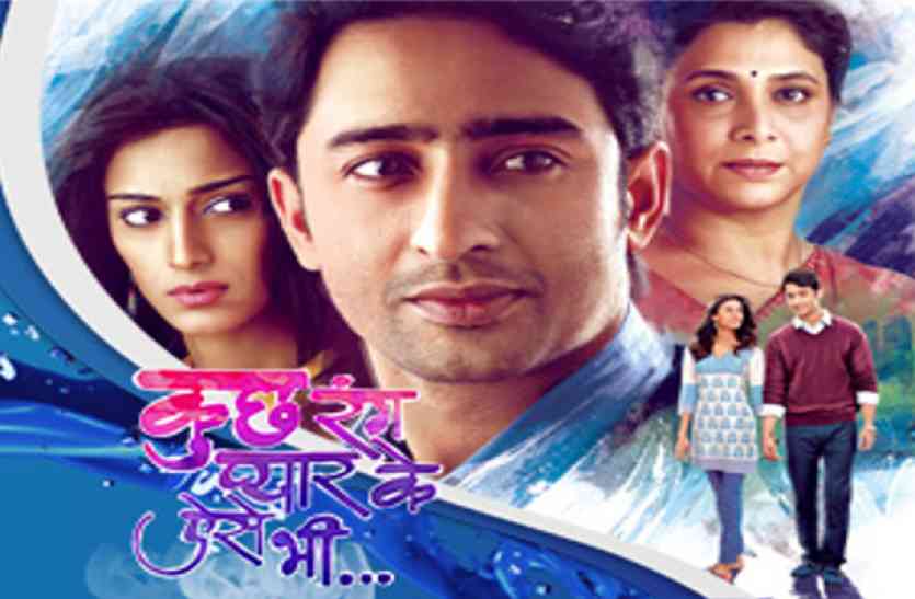 kuch rang pyar ke ese bhi season 2 EXCLUSIVE: सीरियल KUCH RANG PYAR KE ESE BHI कर रहा है वापसी, इसी महीने होगा ONAIR