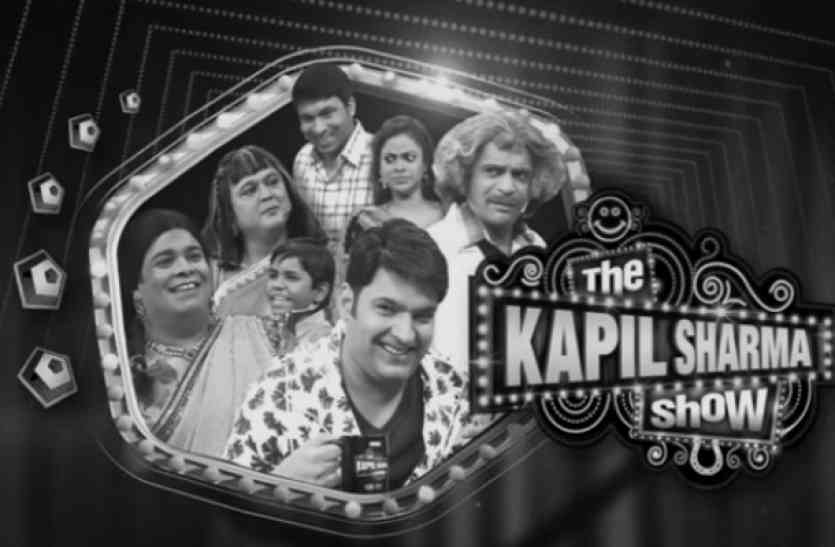 the kapil sharma show OHH! THE KAPIL SHARMA SHOW का आखिर हो गया THE END...जाने का है असल वजह