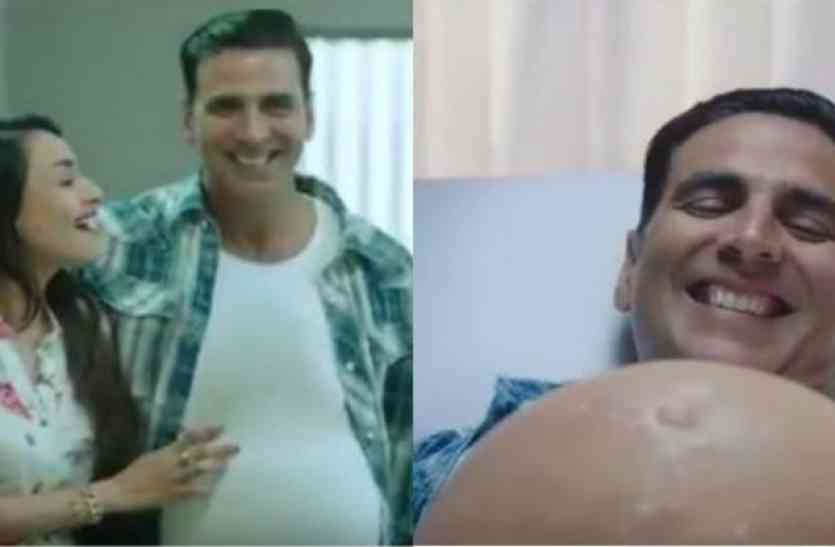 Akshay Kumar Star Wonder : प्रेग्नेंट हुए अक्षय कुमार, एक साथ दिया 6 बच्चों को जन्म, देखें वीडियो