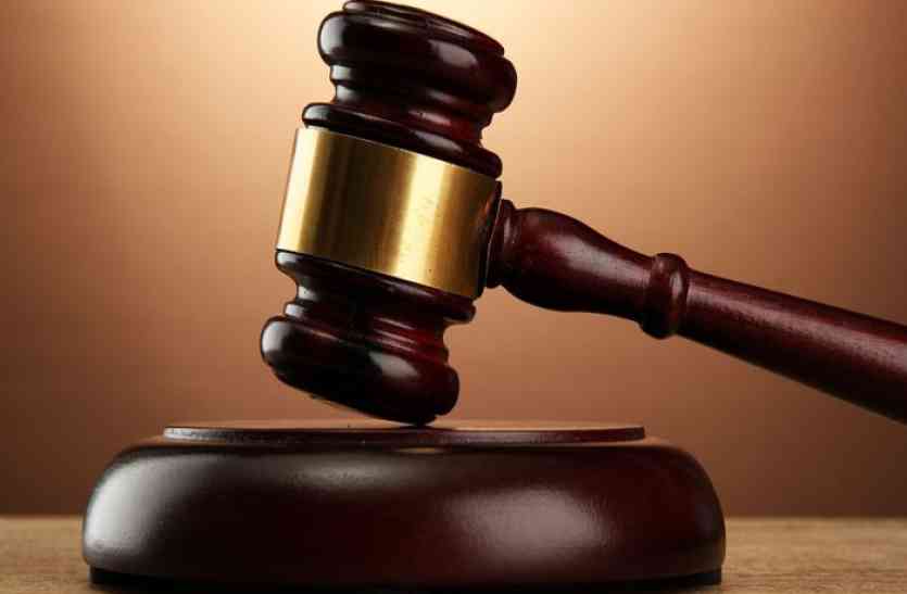 Lok Adalat Strict On Public Issues - स्थायी लोक अदालत ने जनहित के मुद्दों  पर अफसरों को दिए नोटिस-निर्देश | Patrika News