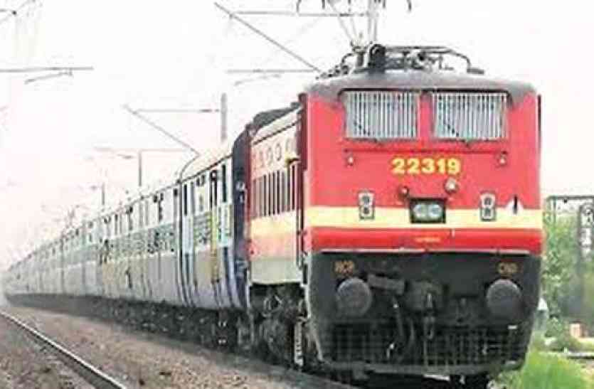 train कई ट्रेन नहीं चली, पटरी पर पड़ा रहा प्रस्ताव