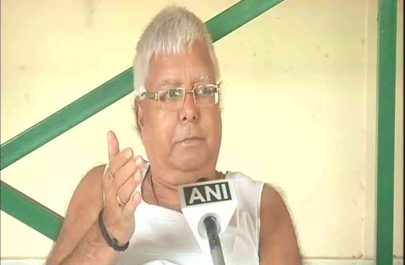 RJD chief lala prasad yadav कैबिनेट में JDU की नो एंट्री पर लालू का बयान, BJP ने नीतीश को बनाया छटुआ बंदर
