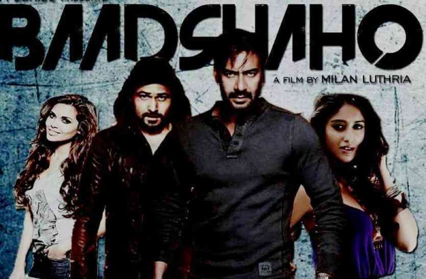 Baadshaho Box Office Collection Day 3 Ajay Devgn And Emraan Hashmi Starrer Has A Strong Weekend Box Office अजय क ब दश ह न पहल व क ड म कम ए इतन कर ड Patrika News