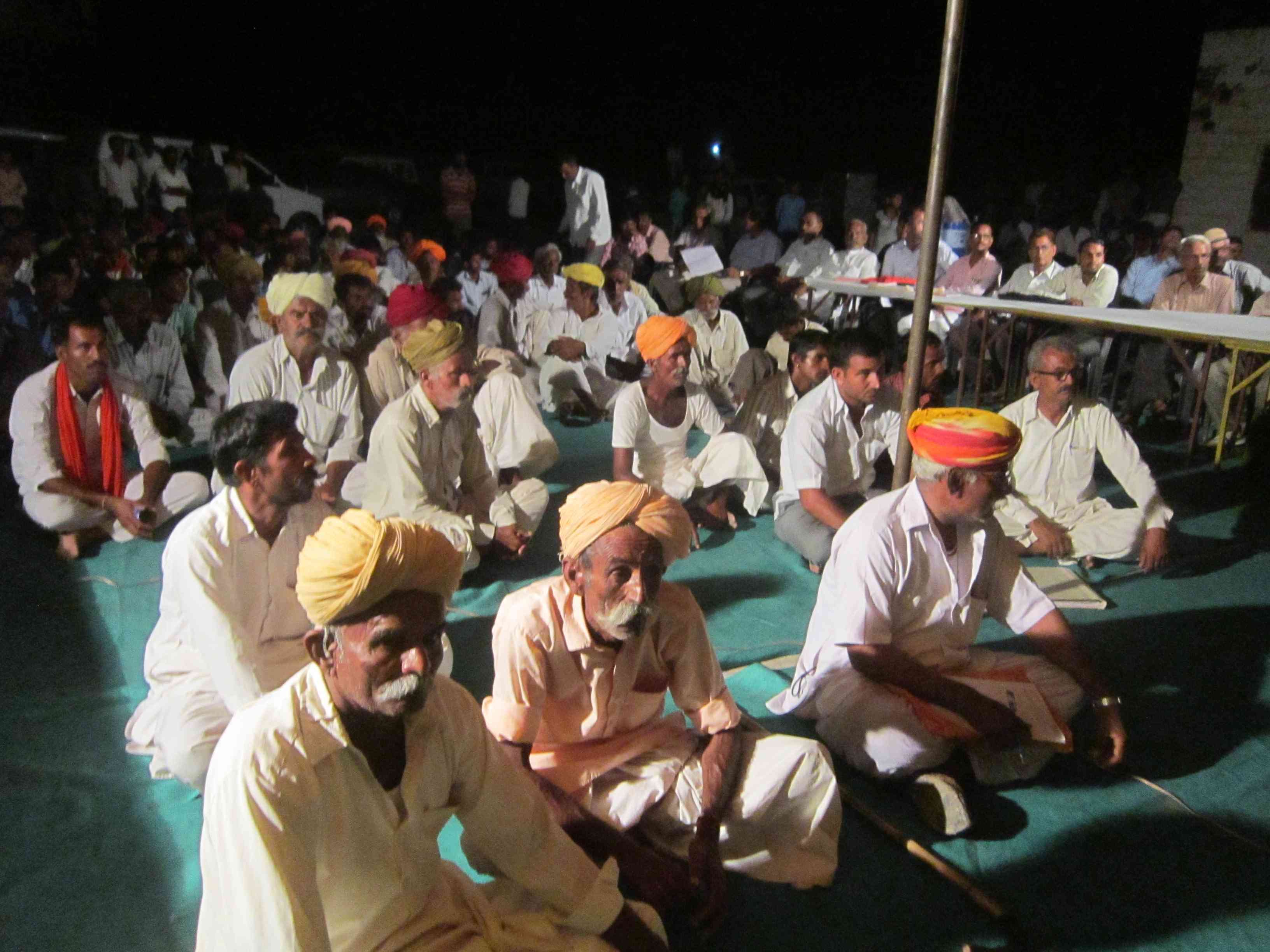 Jaisalmer patrika