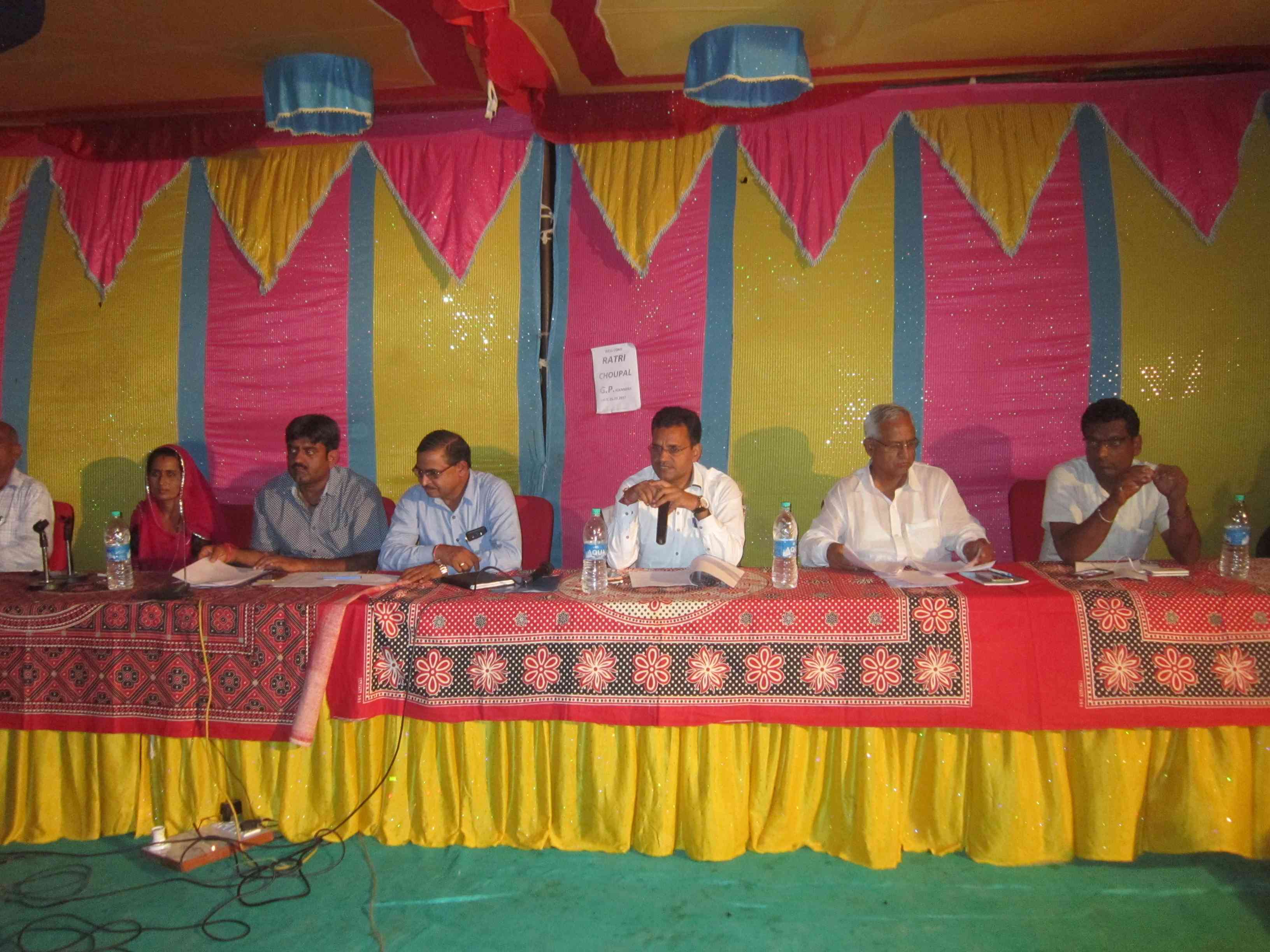 Jaisalmer patrika
