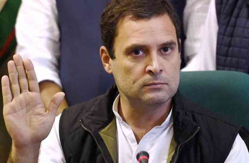Rahul Gandhi आश्वासनों के भरोसे!
