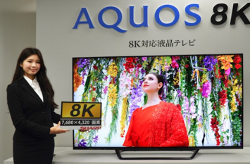 Sharp Aquos Series 8K TV Sharp Aquos Series 8K TV