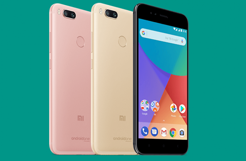 Xiaomi Mi a1 Xiaomi Mi A1 भारत में लॉन्च, 14999 की कीमत में 12 सितंबर को यहां है सेल