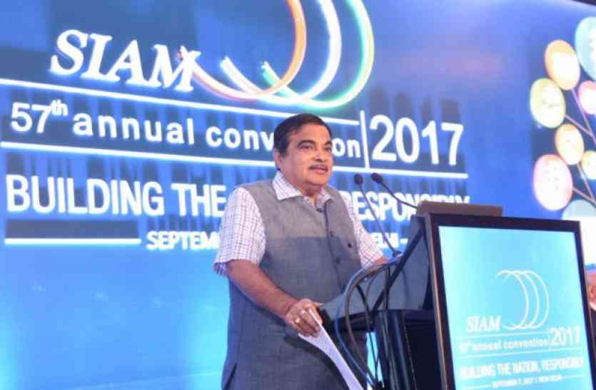 Nitin Gadkari वैकल्पिक ईंधन से चलने वाले वाहनों की तकनीक विकसित करें : गडकरी