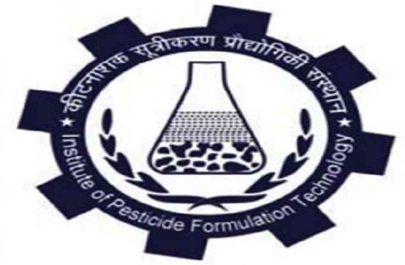 IPFT recruitment 2017 आईपीएफटी भर्ती 2017, इंस्टीट्यूट ऑफ पेस्टीसाइड फॉर्म्युलेशन टेक्नोलॉजी (IPFT) में साइंटिस्ट, ऑपरेटर के पदों पर भर्ती
