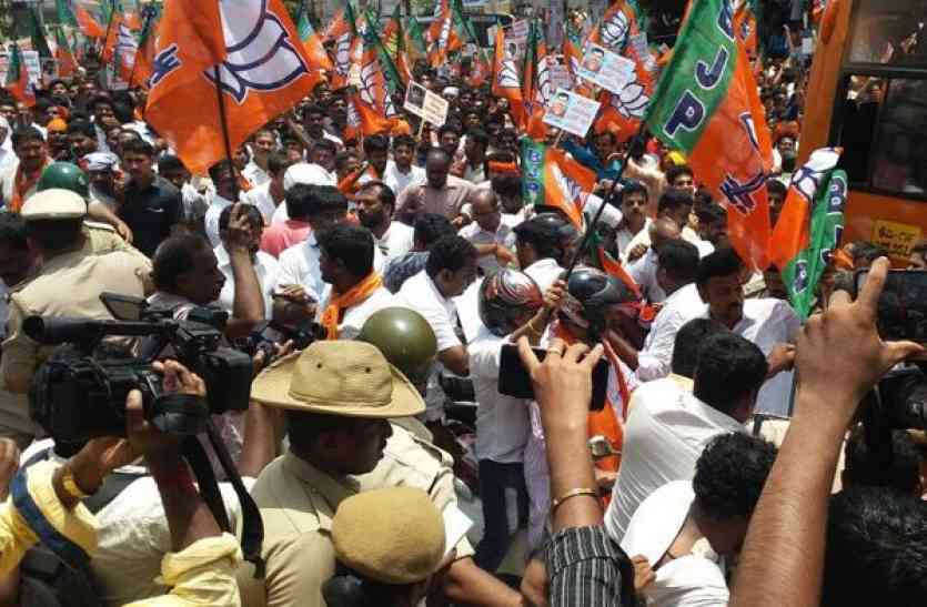 bjp rally BJP की मंगलुरु चलो रैली: ज्योति सर्किल पर पुलिस और कार्यकर्ताओं की हुई भिड़ंत