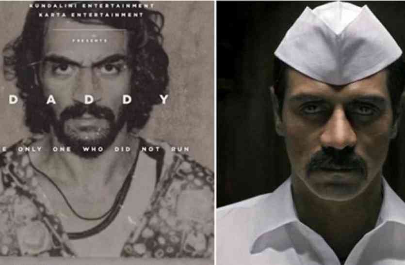 daddy movie review MOVIE REVIEW: अर्जुन ने डाली फिल्म में जान फिर भी DADDY हुए FAIL !