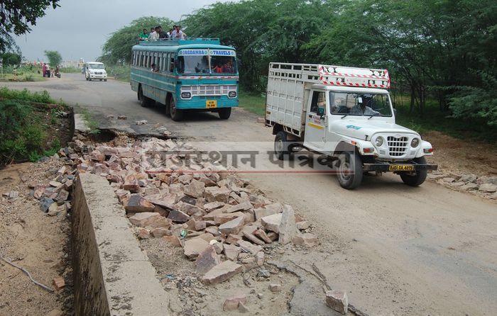 Roads damaged after rain in pali Roads damaged after rain in pali