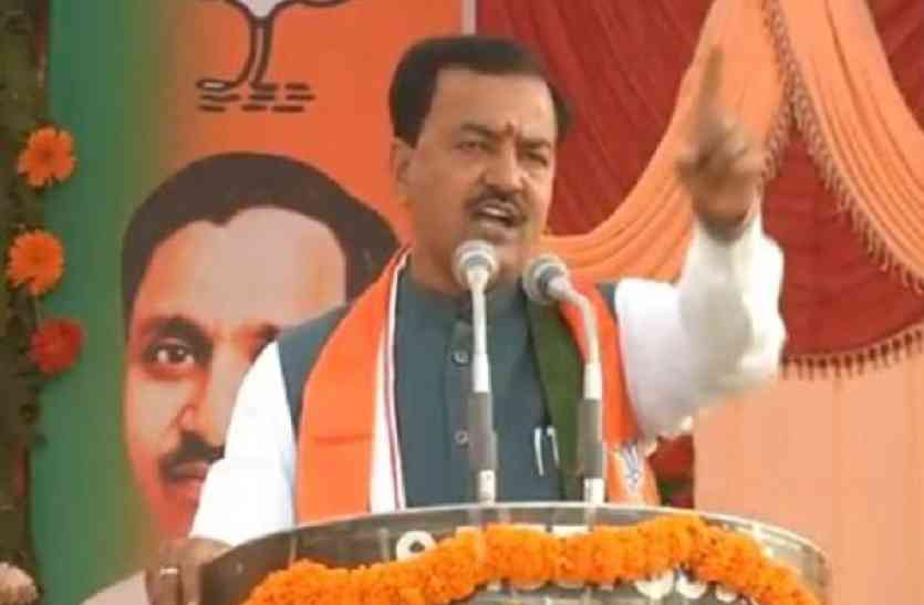 deputy cm keshav prasad maurya will distripute certificate आजमगढ़ में केशव प्रसाद मौर्या किसानों में बाटेंगे ऋण माफी प्रमाण पत्र, जोर शोर से चल रही तैयारी