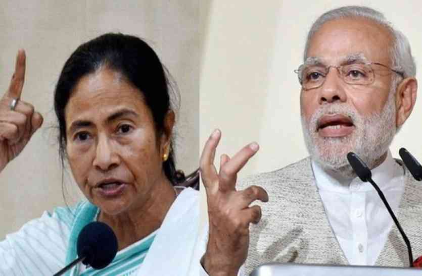 NaMo Mamata बंगाल के विवि में प्रसारित नहीं होगा प्रधानमंत्री का भाषण