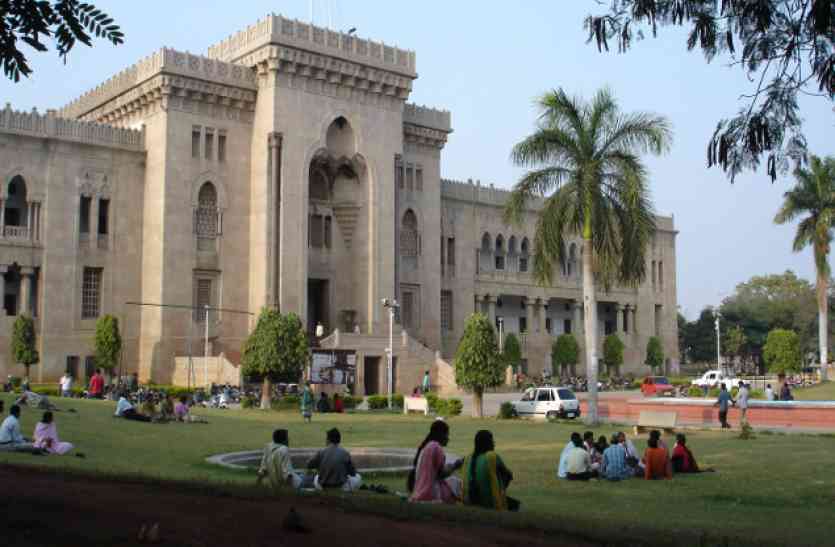 Osmania University उस्मानिया यूनिवर्सिटी ने बायोइन्फॉर्मेटिक्स के लिए आवेदन मंगवाए