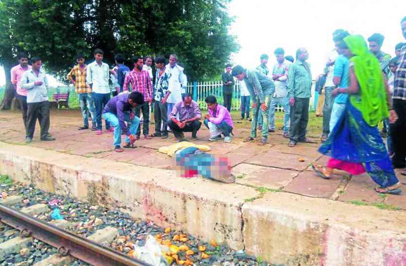 youth fallen down from train, train accident, leg cut by train, youth slip from train and leg cut, train hit youth ट्रेन में फेरी लगाकर समोसा बेच रहा था तभी चलती ट्रेन से फिसल गया पैर शरीर को हो गया अलग, कमजोर दिल वाले न देखें फोटो
