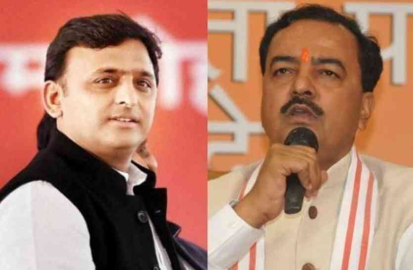 Keshav Prasad Maurya attack on Akhilesh Yadav केशव मौर्य का अखिलेश यादव पर बड़ा बयान-कहा-वह डिप्रेशन में हैं, कुछ दिन आराम करें