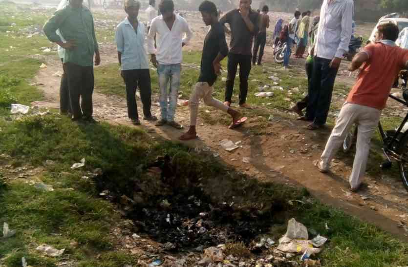 Burned Dead body मिलिट्री ग्राउंड के पास जला हुआ शव बरामद, पहचान पाना भी मुश्किल