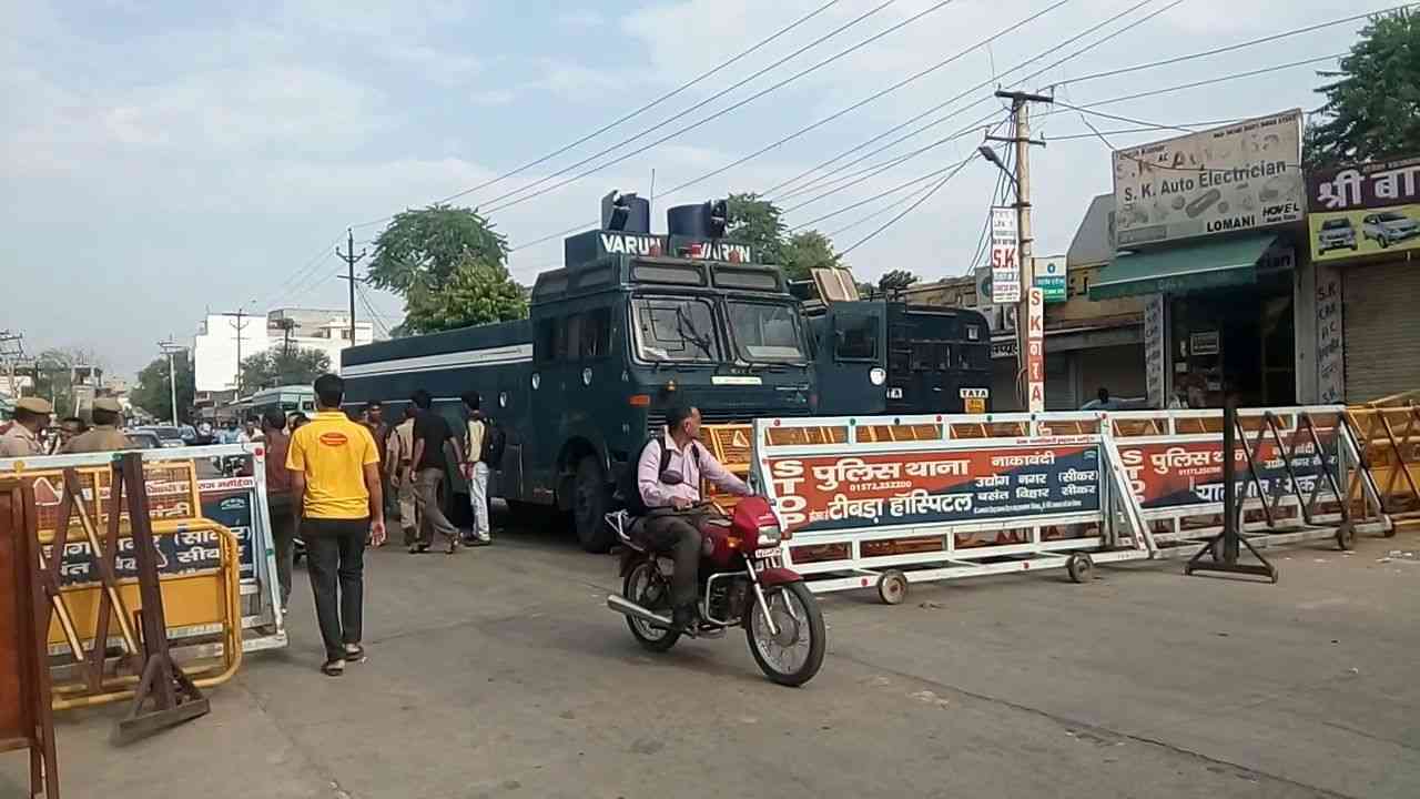 sikar jam photo