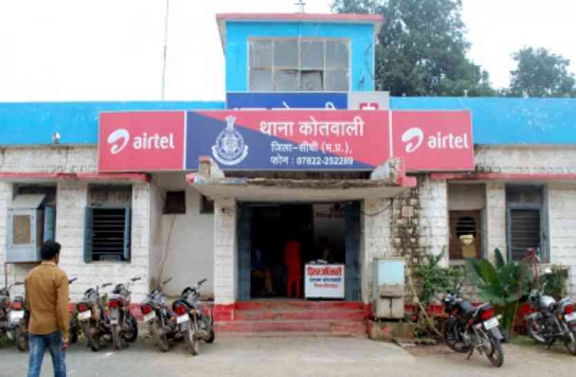 Sidhi SP suspended in Kotwali ASI MP पुलिस का ये ASI निकला दगाबाज, देशभक्ति के नाम पर करता है वसूली