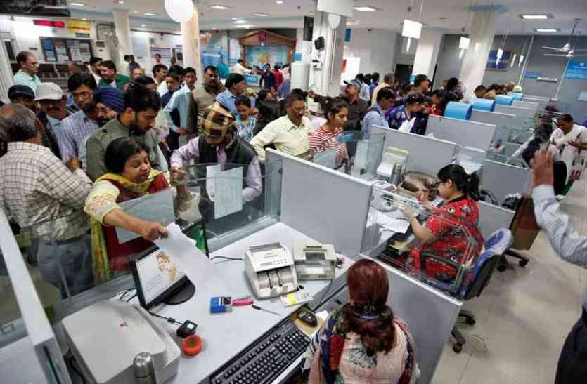 bank सीवीसी की बैंकों को नसीहत- धोखाधड़ी रोकने के लिए कस्टमर ही नहीं स्टाफ पर भी रखें नजर