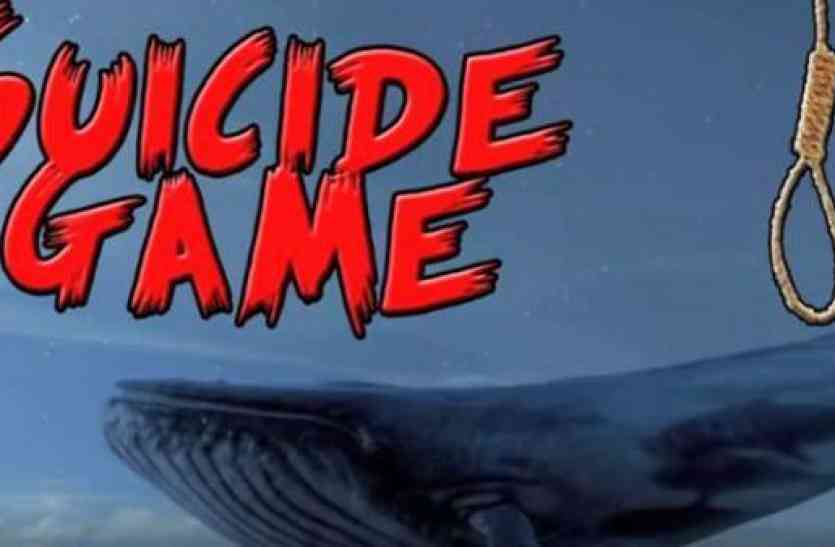 Blue Whale ब्लू व्हेल गेम के चलते स्कूलों में लगेगी मोबाइल की पाबंदी