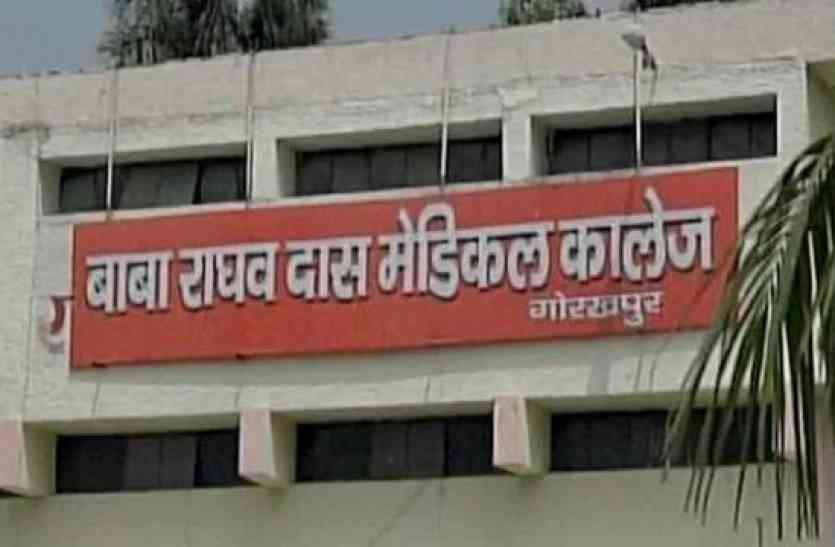 brd medical college बीआरडी मेडिकल कॉलेज हादसा: आरोपी डॉ. सतीश कुमार ने किया सरेंडर