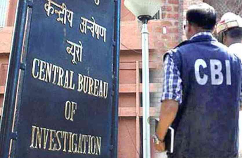 CBI NTPC के भ्रष्ट मैनेजर ने पत्नी और ससुर के खाते में जमा किए थे कंपनी के करोड़ों रुपए