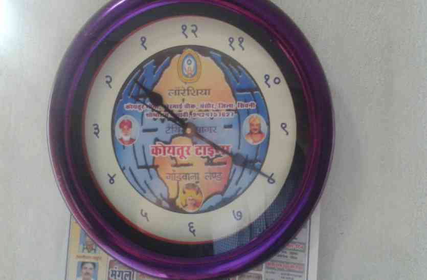 opposite clock इस समाज की घड़ी घूमती है उल्टी दिशा में, यकीन न हो तो देख लें Video