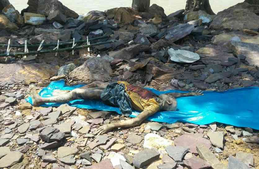 Dead Body to Unknown person मछली पकडऩे निकला था ग्रामीण, डेम पहुंचकर करता रहा चीख-पुकार, फिर फैली सनसनी