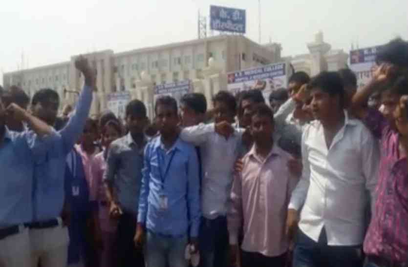 Nursing staff protest केडी मेडिकल कॉलेज में तालाबंदी कर नर्सिंग स्टाफ ने किया हंगामा