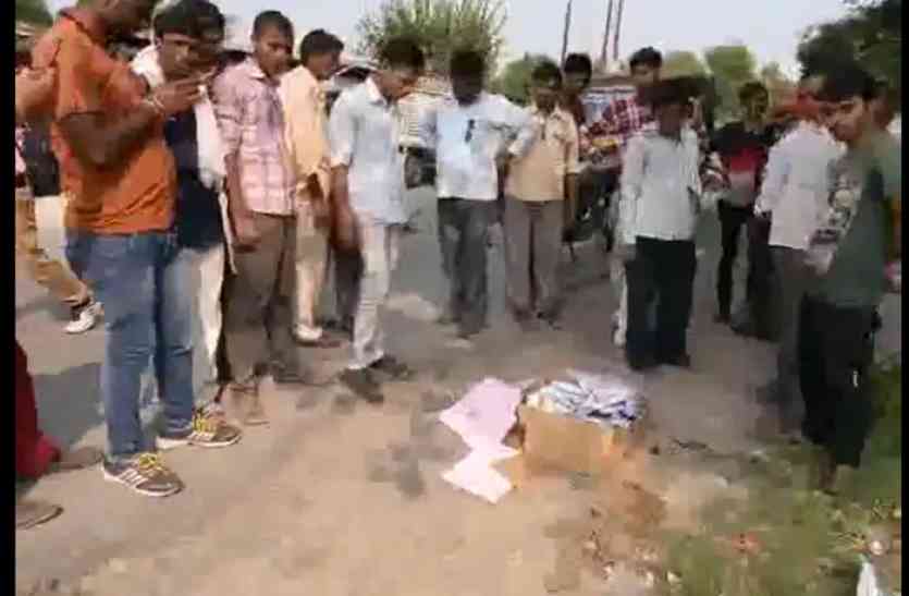 etawah सामने आई स्वास्थ्य विभाग की बड़ी लापरवाही, कूड़ेदान में मिली दवाइयां