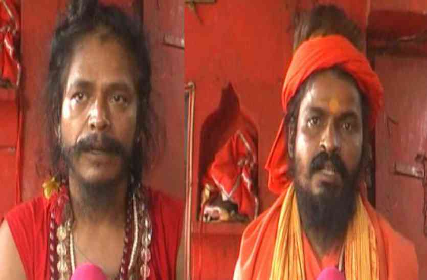 fake Baba फर्जी बाबाओं में दो बरेली के, इन पर अपहरण समेत कई संगीन आरोप