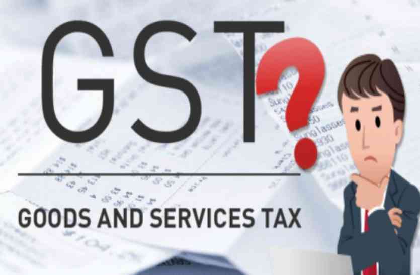GST छत्तीसगढ़ के इस शहर के व्यापारियों को इन वजहों से सता रहा GST