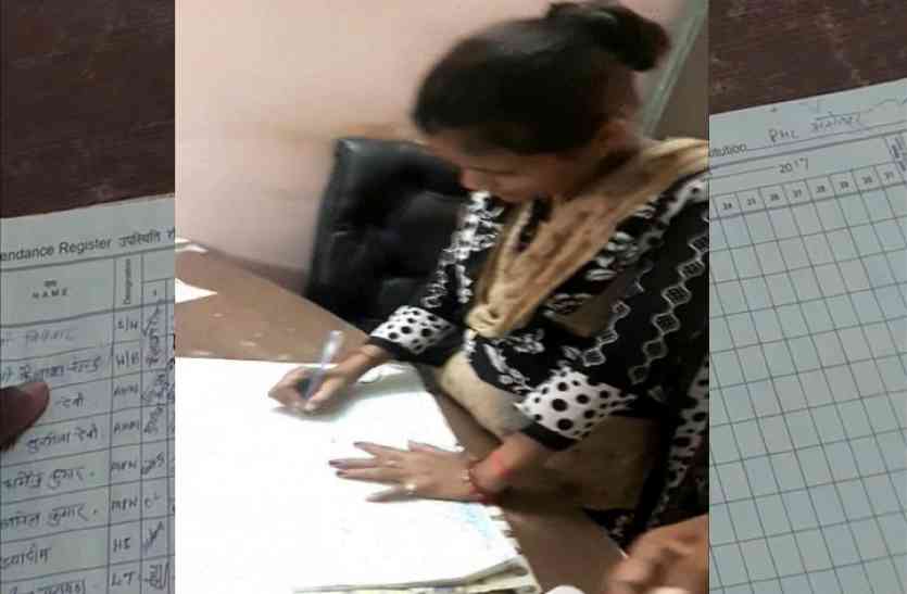 Nurse make False Attendance ऐसे चलता है यूपी का यह अस्पताल, एक ही नर्स बना देती ह सबकी हाजिरी
