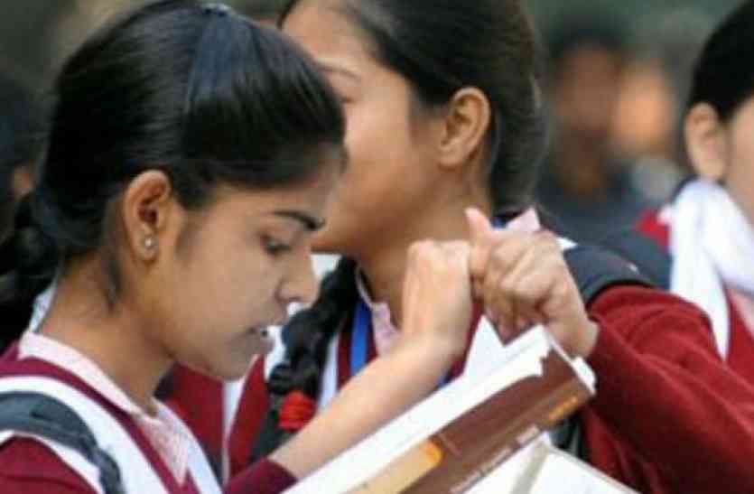 Higher secondary examination उच्च माध्यमिक परीक्षा : देने थे 50 अंक, दिए 16 अंक