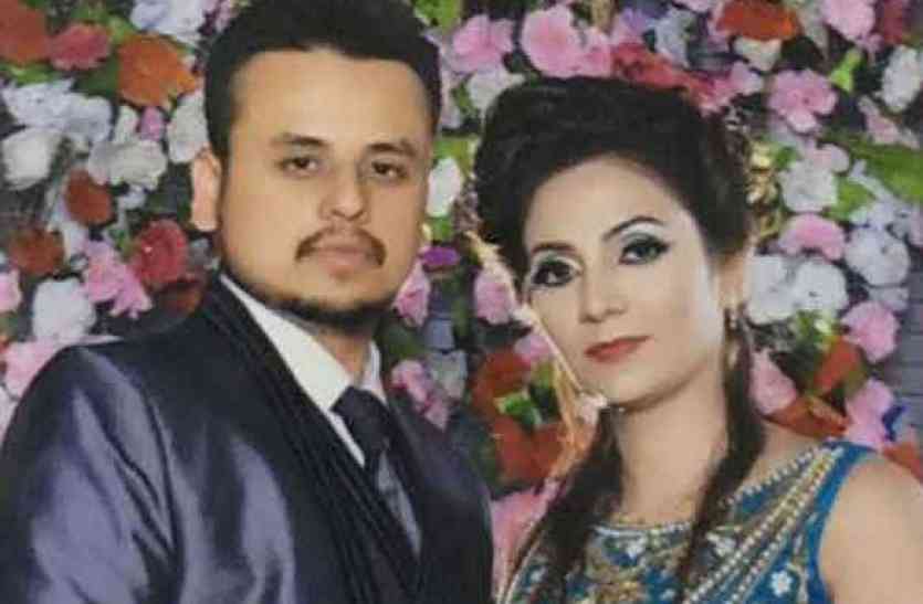 married प्यार के सामने बौनी हुई सरहद