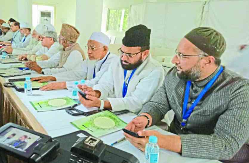 meeting of All India Muslim Personal Law Board शरीयत पर नहीं होगा कोई समझौता: शहर काजी