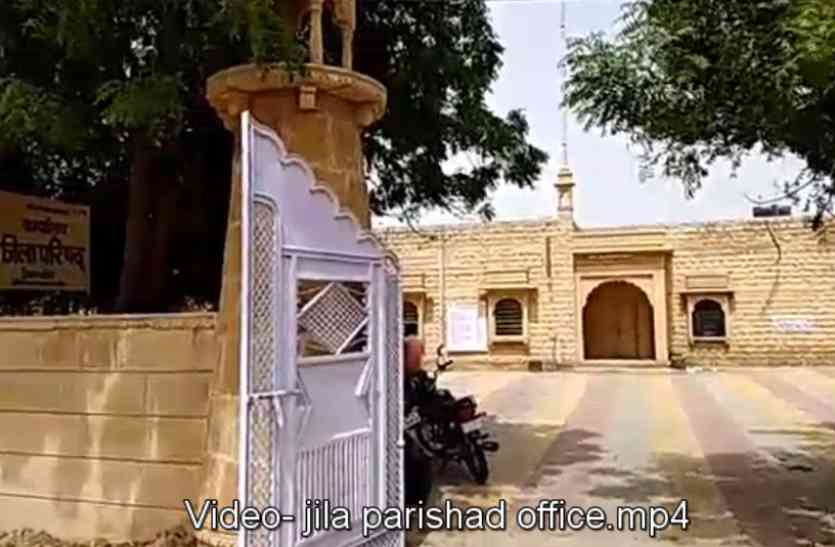 Jaisalmer patrika Jaislamer Video- जैसलमेर सरकारी नौकरी की भर्ती प्रक्रिया सवालों के घेरे में
