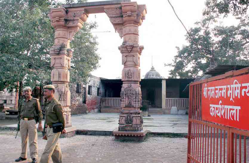 ram सुप्रीम कोर्ट का हाईकोर्ट को आदेश, राम जन्मभूमि की निगरानी के लिए जल्द करें 2 जजों की नियुक्ति