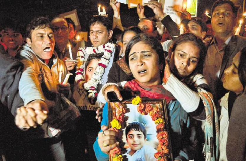 Ryan प्रद्युम्न मर्डर केस: 2 दिन की रिमांड पर रेयान स्कूल के 2 अधिकारी, कोर्ट ने भी सरकार से मांगा जवाब