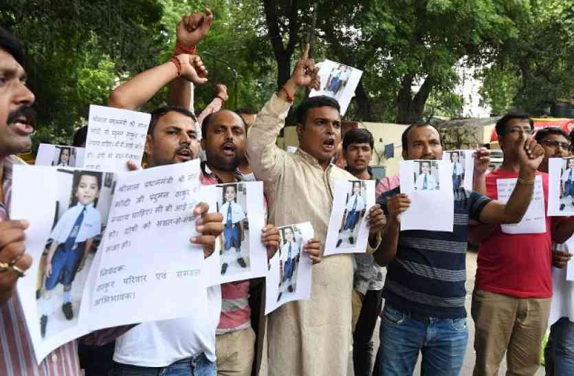 Pradyuman Murder Case गुरुग्राम छात्र हत्याकांड में रेयान स्कूल के 2 अधिकारी गिरफ्तार