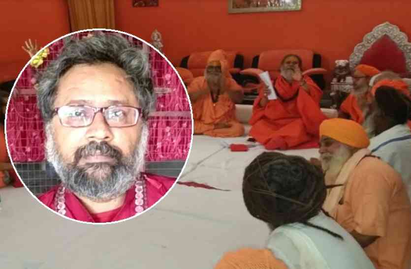 Kushmuni Send Leagle Notice to Narendra Giri फर्जी बाबा बताने और लिस्ट में नाम डालने पर कुशमुनी ने अखाड़ा परिषद अध्यक्ष नरेन्द्र गिरी को भेजा नोटिस