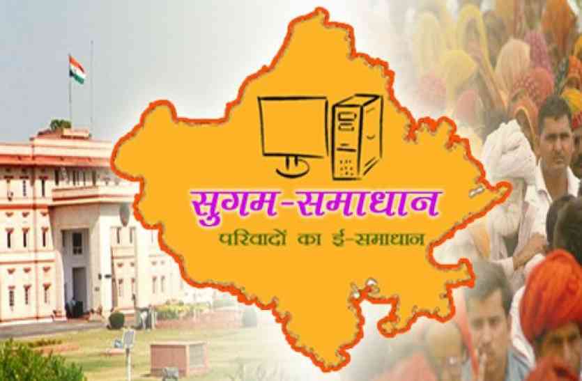 rajasthna sampark portal, child marriage, dungarpur, dungarpur hindi news, meeting खुद का बाल विवाह रोकने की बेटी ने लगाई गुहार, लेकिन एक साल तक किसी ने नहीं सुना, अब खुली विभाग की आंखें